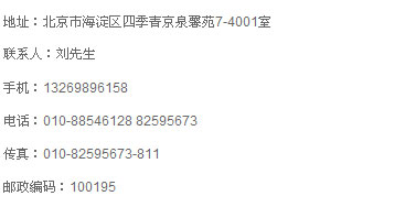 联系浊度仪网